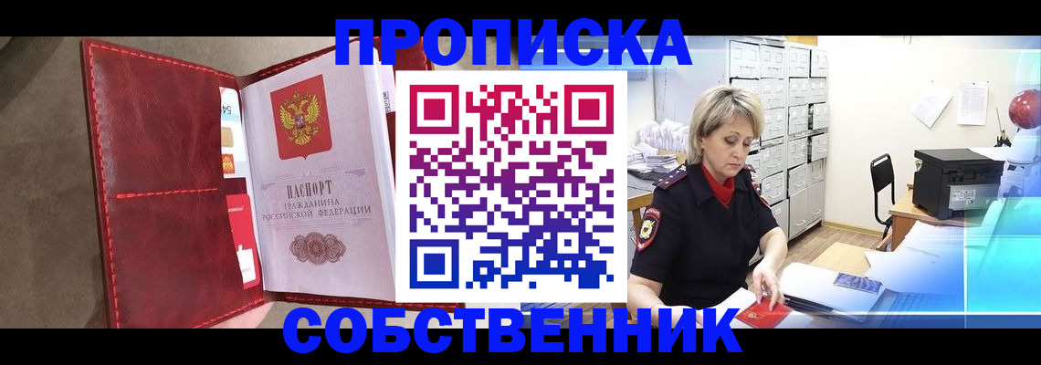 форма 3 в Минеральных Водах